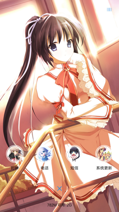 Rewrite screenshot