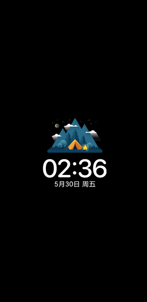 夜巡 screenshot