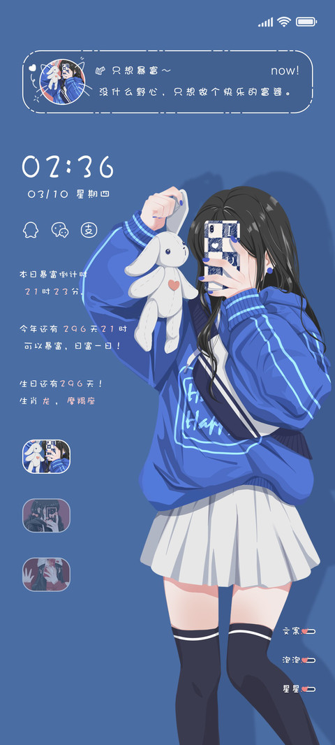 辣妹甜心 screenshot