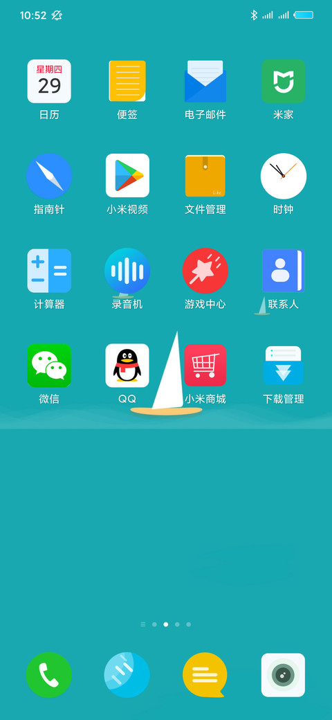 墨绿 screenshot
