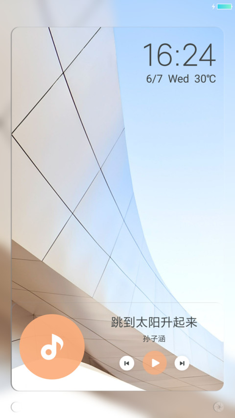 雅白 screenshot