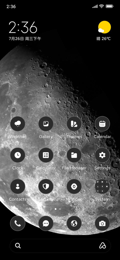 Half Moon screenshot