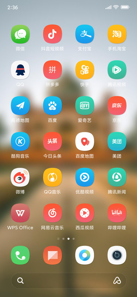 Official MIUI Theme_80 screenshot