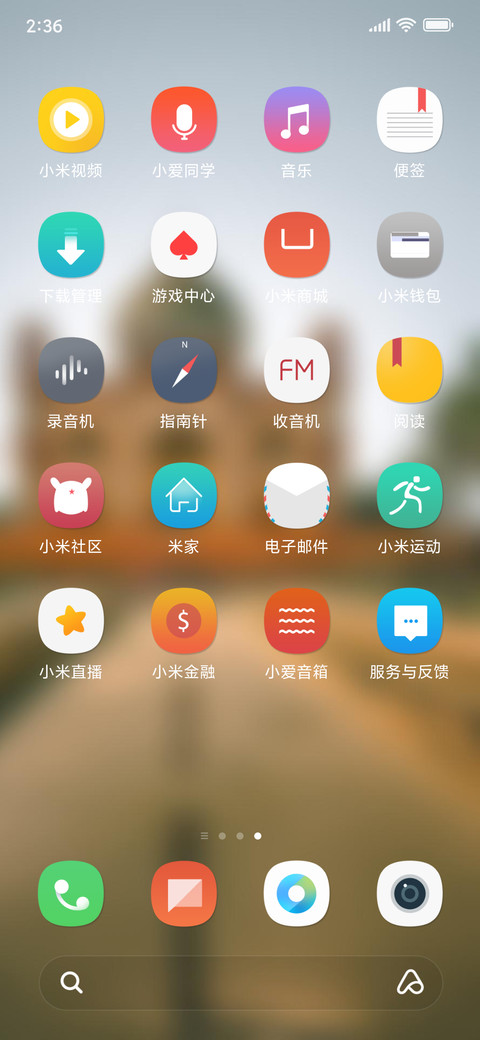 Official MIUI Theme_80 screenshot