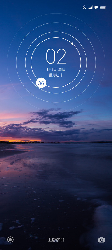 Neater 方生 screenshot