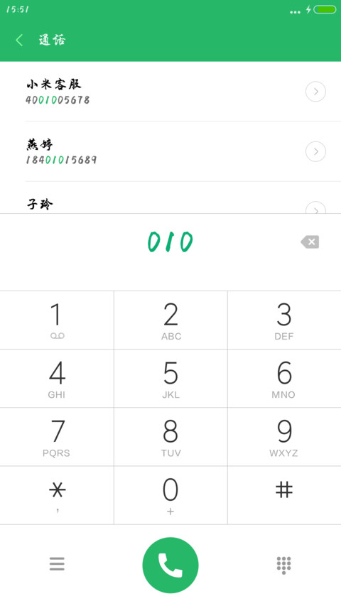 豪迈体 screenshot