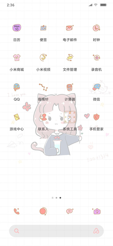 1314 女版 screenshot