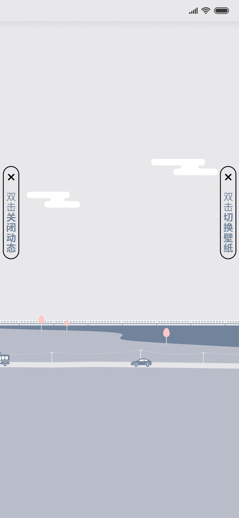 开往春天的列车 screenshot