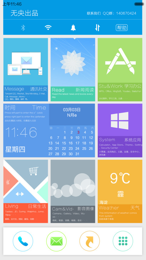 个性名片2（免单+3D touch+自定义）看说明！！ screenshot