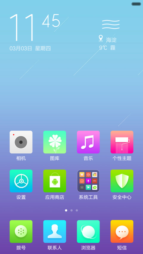 个性名片2（免单+3D touch+自定义）看说明！！ screenshot