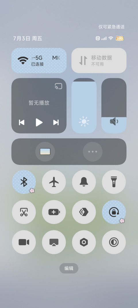 Pro清透氧气 screenshot