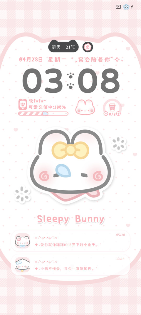 简约猫猫双色多换图 screenshot