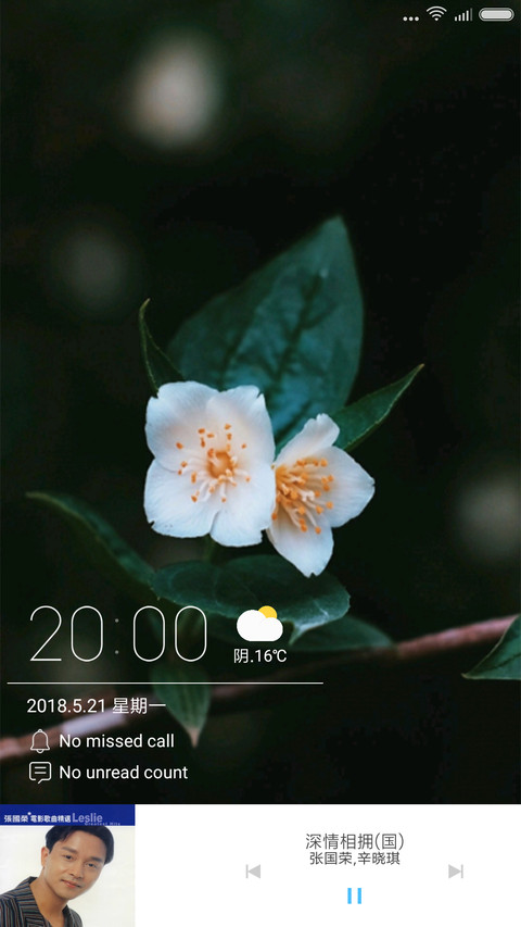 圆计划 screenshot