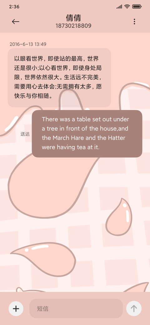糖果小熊 screenshot