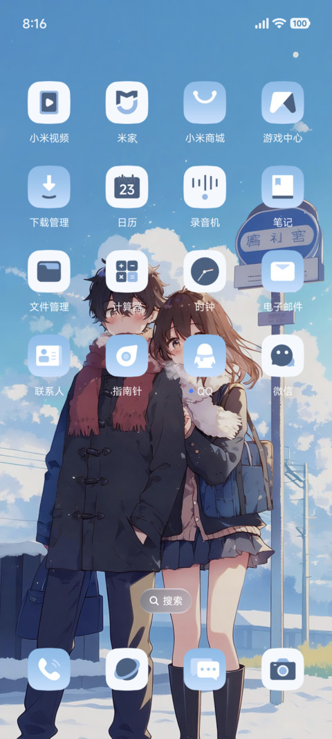 ins雪落絮语 screenshot