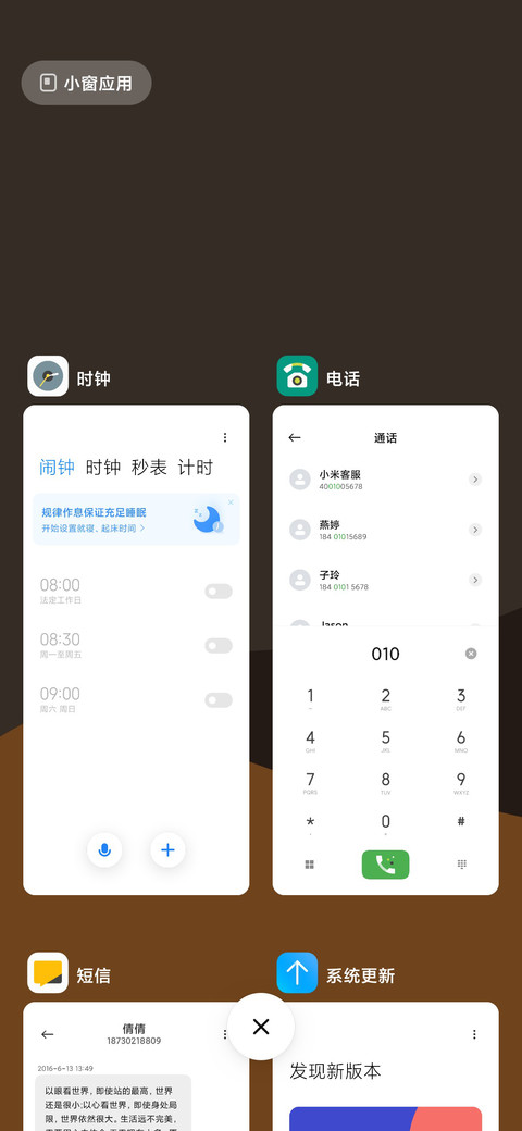 日星 screenshot