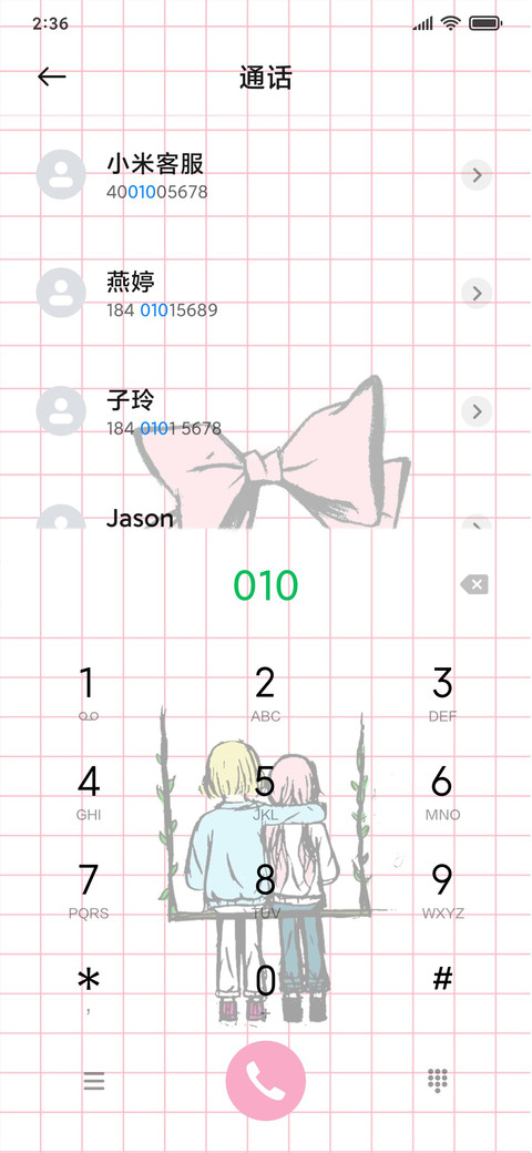 手绘简笔小姐姐 screenshot