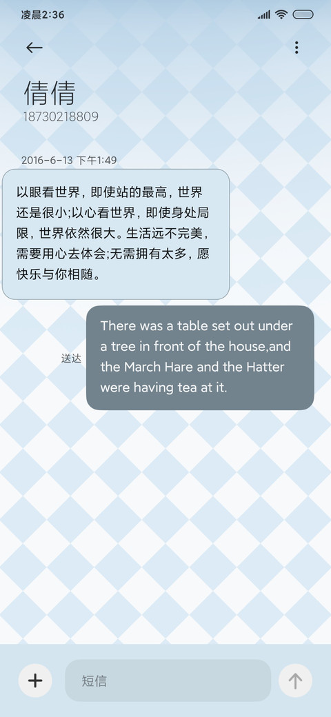 换装少年 专属OC screenshot