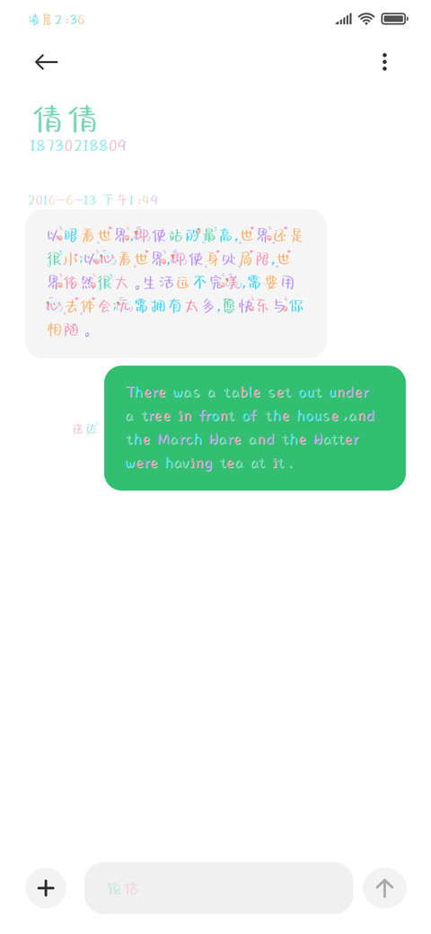 奶昔小泡芙 screenshot