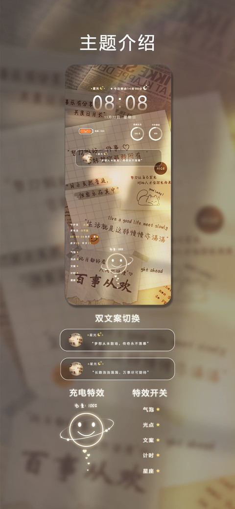 百事从欢 文艺光影 screenshot
