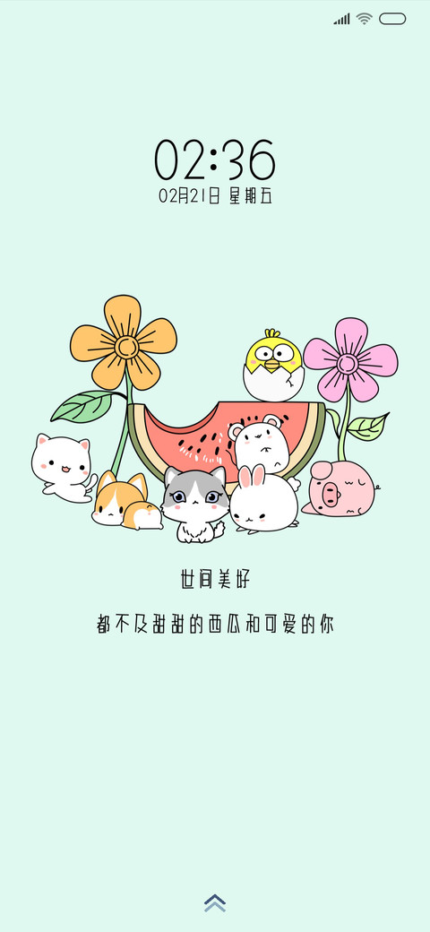 爱与希望 screenshot
