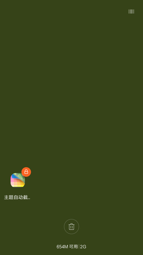（好评抽奖动态）让我静一静 screenshot