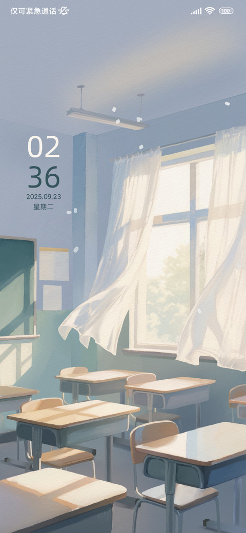 青春回响 screenshot