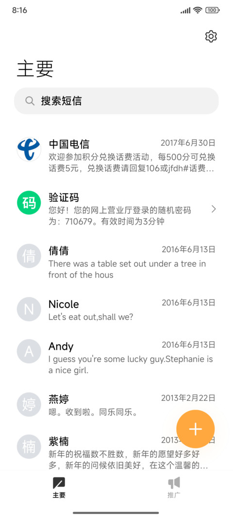 The One screenshot