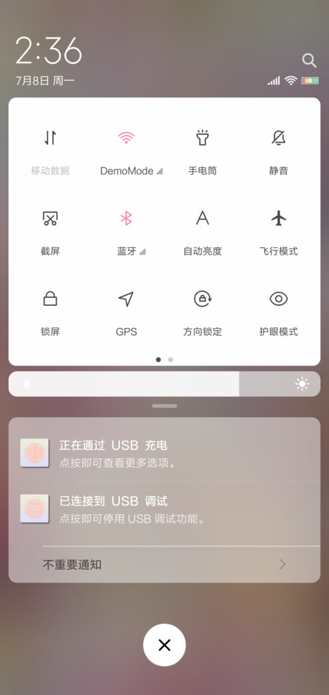 五彩斑斓 screenshot