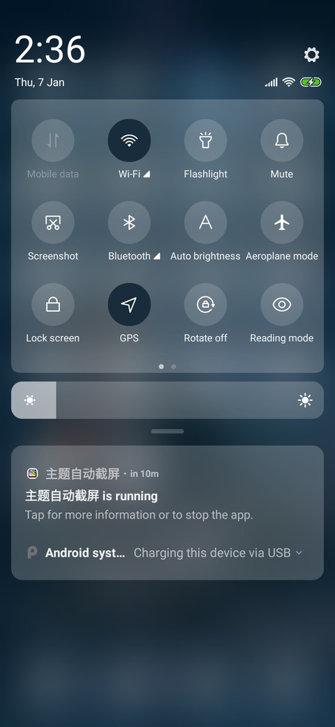 Rainy Day screenshot