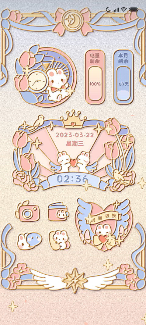 金属徽章 兔兔组件 screenshot