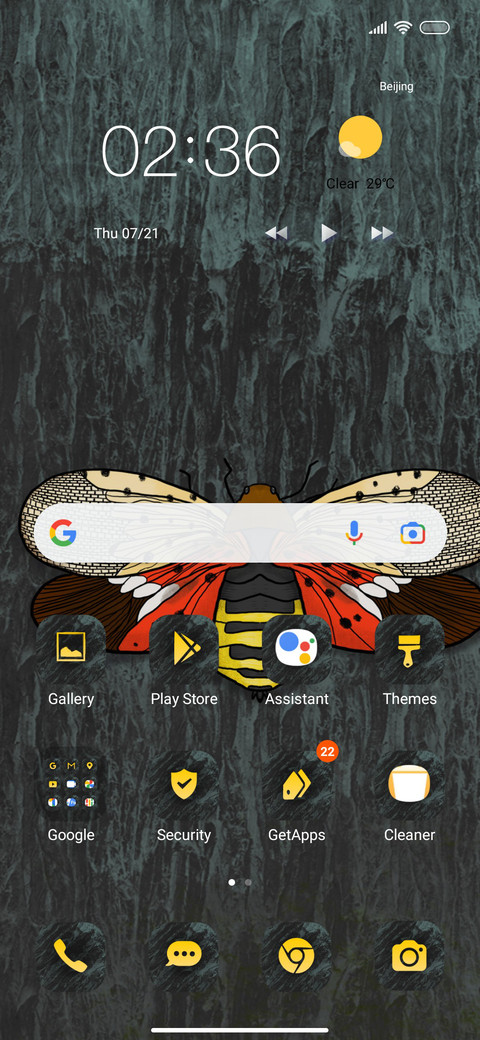 Butterfly screenshot