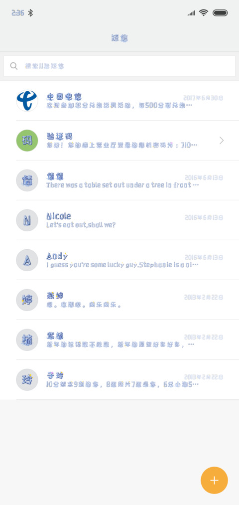 冰雪童话 screenshot
