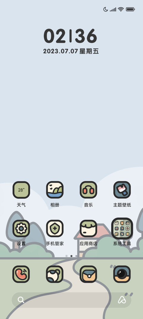 粗线条田园鸭鸭 screenshot