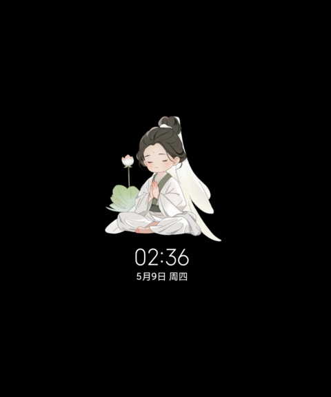 双模式国风禅意 screenshot