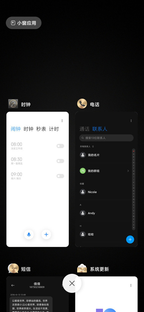 轻奢时代 screenshot