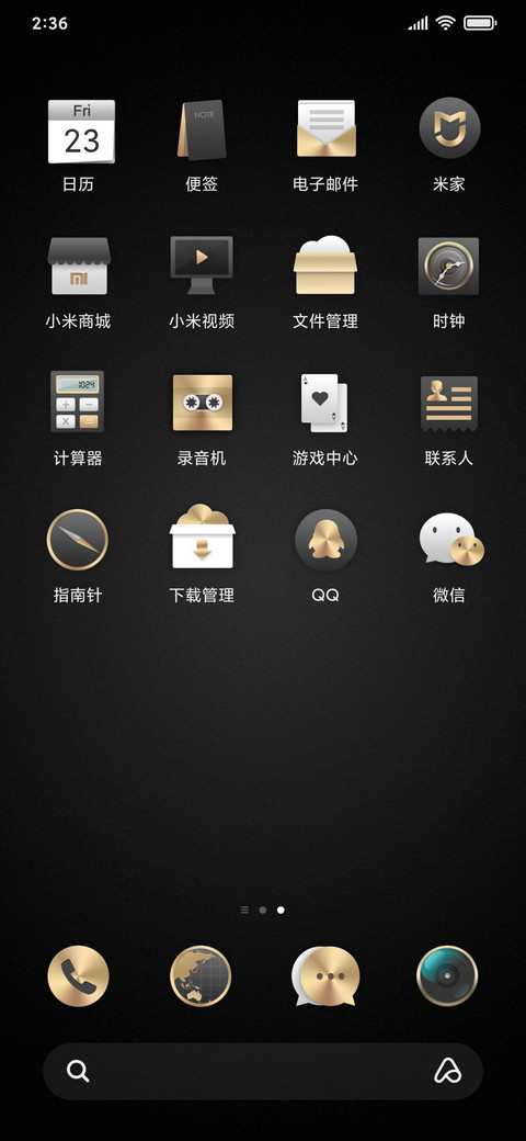 轻奢时代 screenshot