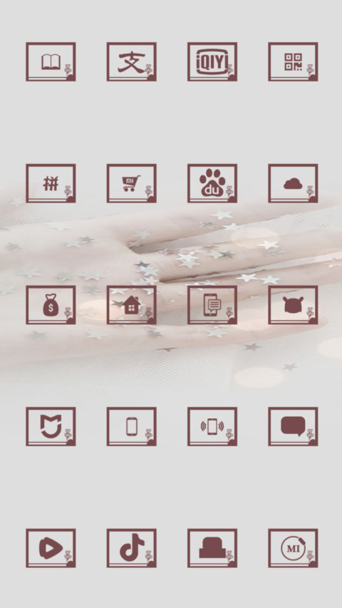 只要你陪伴 screenshot