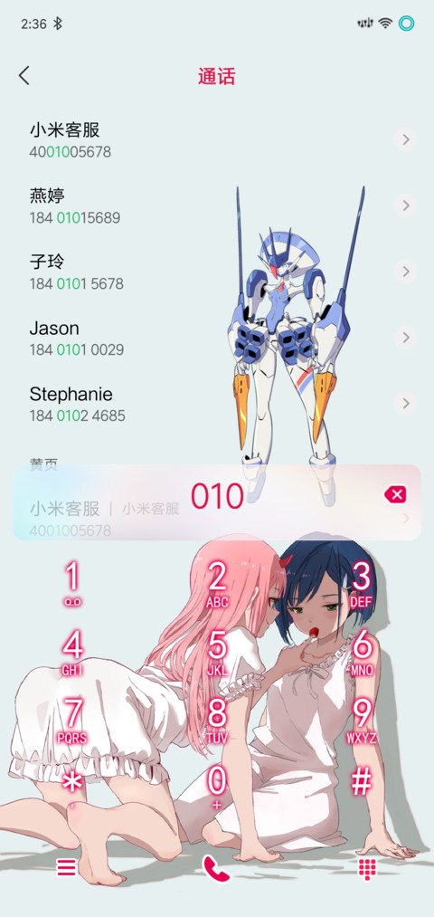 莓 screenshot