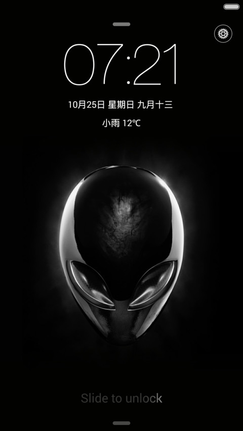 雅致黑银（万圣节版） screenshot