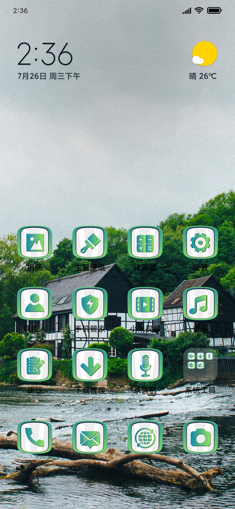 ForestRiver_3MDS screenshot