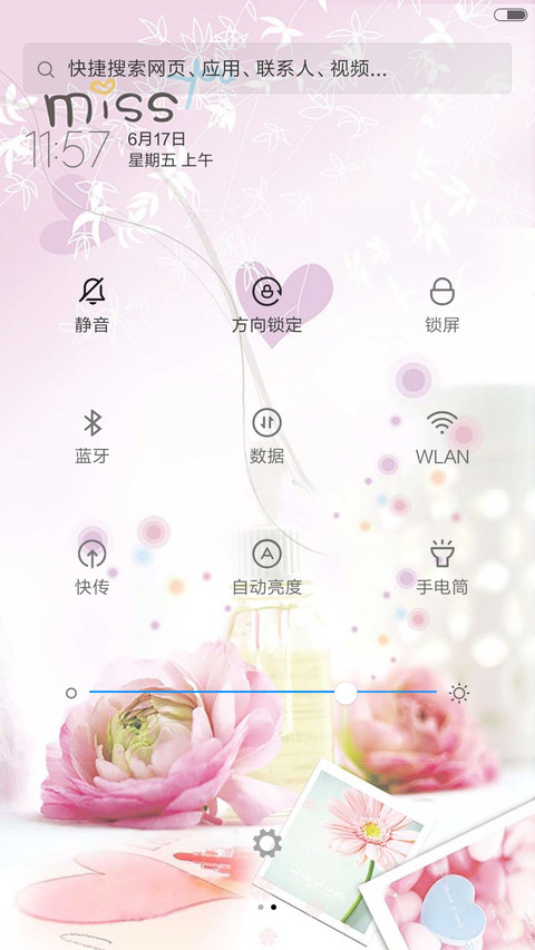 彼岸花开（锁屏特效升级版） screenshot