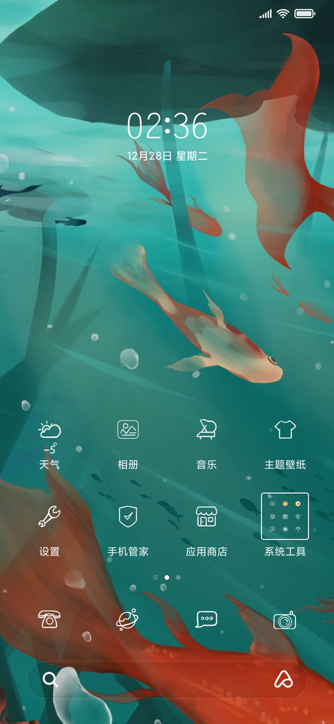 人鱼之恋 screenshot