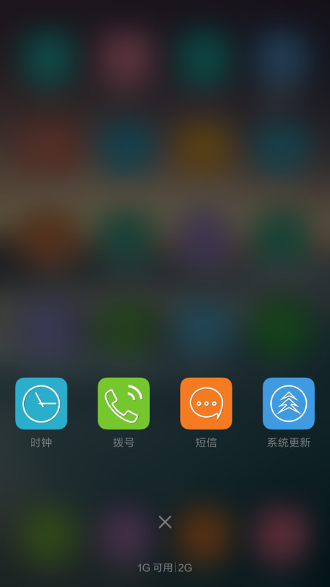 浪漫月色 screenshot