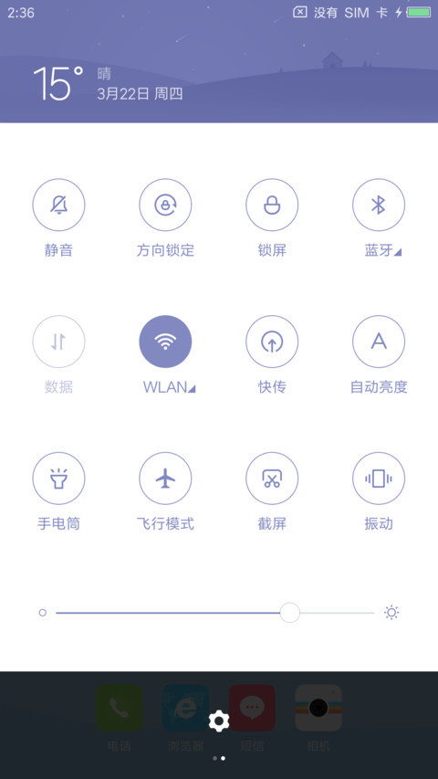 夕暮 screenshot