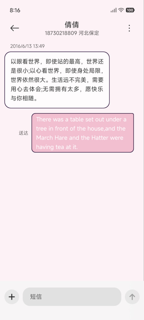 可爱古早像素 screenshot