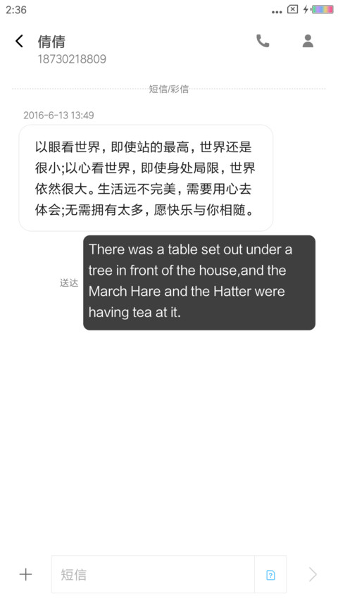 简约 繁华都市 screenshot