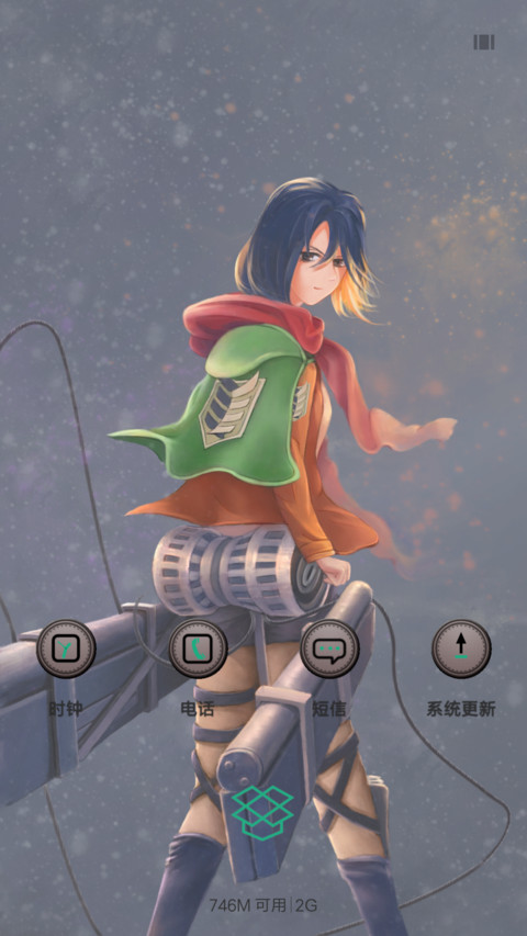 进击的巨人 screenshot
