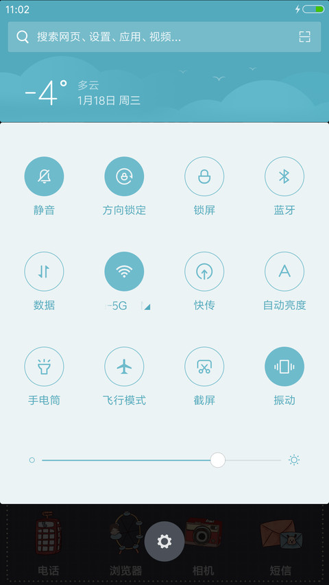 萌星球今生的约定 screenshot