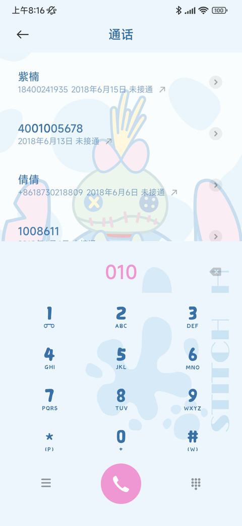 史迪奇井字棋 screenshot
